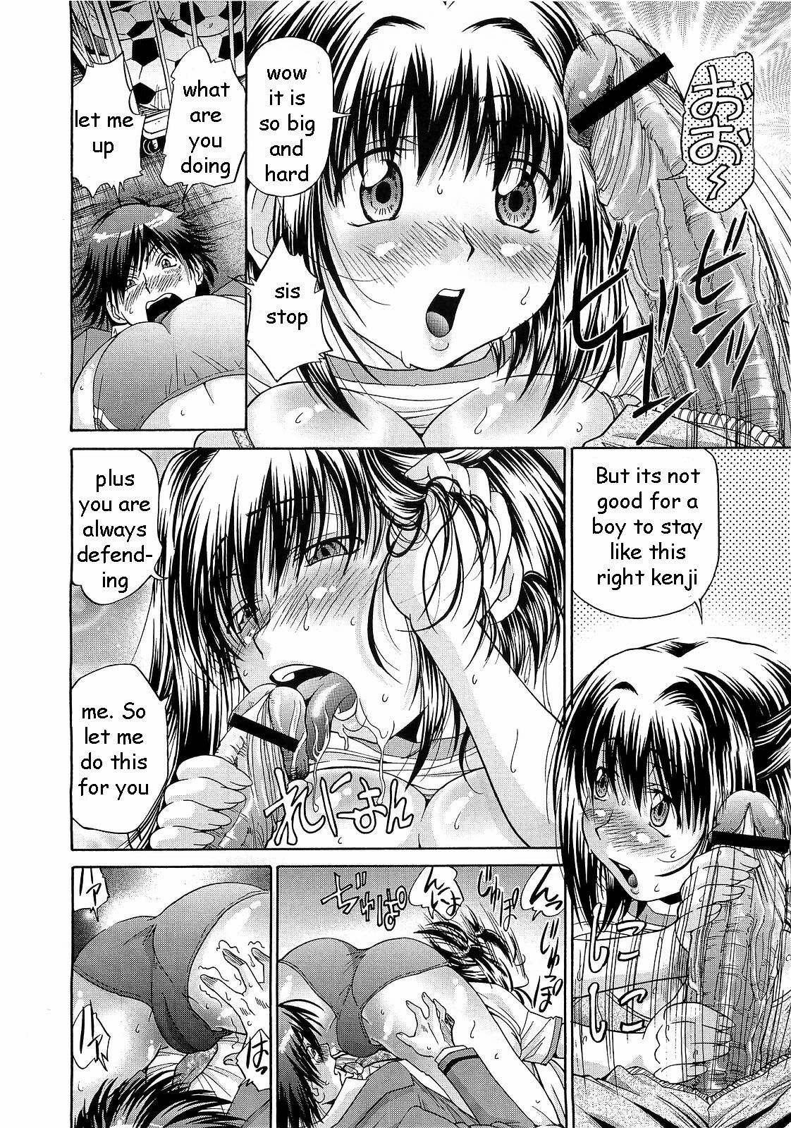 Defending Sis [English] [Rewrite] [EZ Rewriter] page 8 full