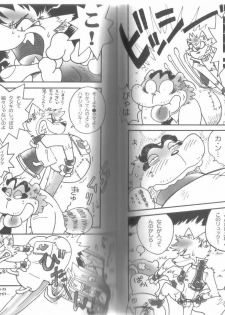 (C73) [Fuwamoko Honpo (Various)] Ponpokopon! - page 23