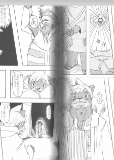 (C73) [Fuwamoko Honpo (Various)] Ponpokopon! - page 27