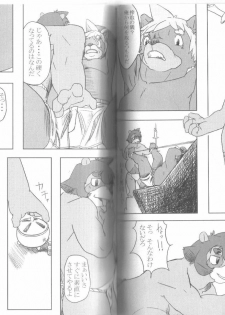 (C73) [Fuwamoko Honpo (Various)] Ponpokopon! - page 29