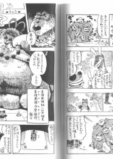(C73) [Fuwamoko Honpo (Various)] Ponpokopon! - page 37