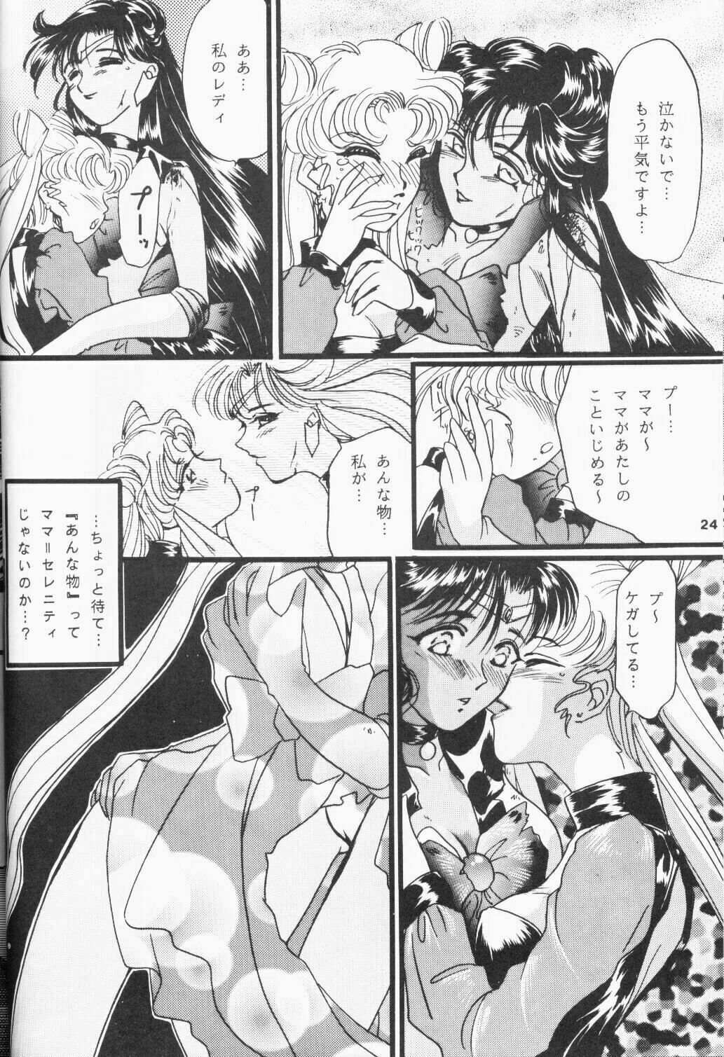 [Pineapple Paradise Pappala Party Club (Matsuzaka Reia)] Haitoku no Koi o Shite Mimasen ka Ecstasy Girl (Bishoujo Senshi Sailor Moon) page 24 full