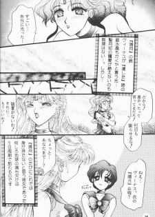 [Pineapple Paradise Pappala Party Club (Matsuzaka Reia)] Haitoku no Koi o Shite Mimasen ka Ecstasy Girl (Bishoujo Senshi Sailor Moon) - page 13