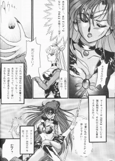[Pineapple Paradise Pappala Party Club (Matsuzaka Reia)] Haitoku no Koi o Shite Mimasen ka Ecstasy Girl (Bishoujo Senshi Sailor Moon) - page 19