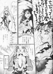 [Pineapple Paradise Pappala Party Club (Matsuzaka Reia)] Haitoku no Koi o Shite Mimasen ka Ecstasy Girl (Bishoujo Senshi Sailor Moon) - page 20