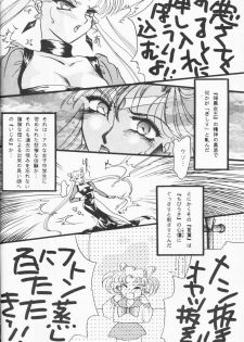 [Pineapple Paradise Pappala Party Club (Matsuzaka Reia)] Haitoku no Koi o Shite Mimasen ka Ecstasy Girl (Bishoujo Senshi Sailor Moon) - page 21