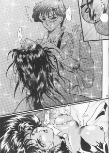 [Pineapple Paradise Pappala Party Club (Matsuzaka Reia)] Haitoku no Koi o Shite Mimasen ka Ecstasy Girl (Bishoujo Senshi Sailor Moon) - page 29