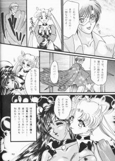 [Pineapple Paradise Pappala Party Club (Matsuzaka Reia)] Haitoku no Koi o Shite Mimasen ka Ecstasy Girl (Bishoujo Senshi Sailor Moon) - page 32
