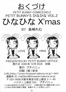 [Petit Bunny (Shimazaki Lem)] Hina Hina X'mas (Love Hina) - page 17