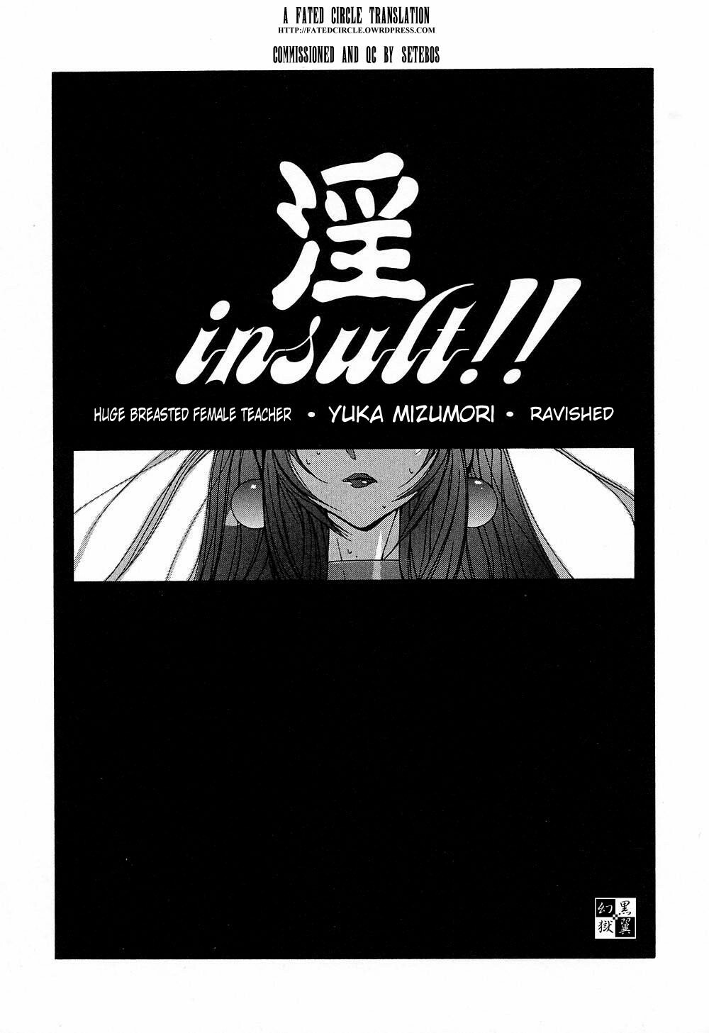 [Kotoyoshi Yumisuke] Insult!! [English] [Fated Circle] page 12 full