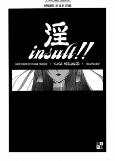 [Kotoyoshi Yumisuke] Insult!! [English] [Fated Circle] - page 12