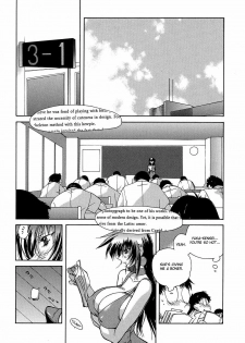 [Kotoyoshi Yumisuke] Insult!! [English] [Fated Circle] - page 16