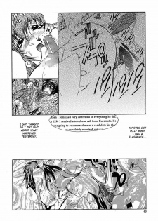 [Kotoyoshi Yumisuke] Insult!! [English] [Fated Circle] - page 39