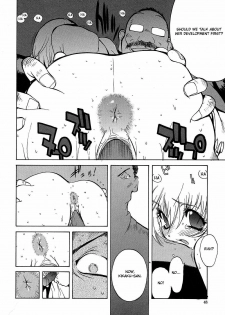 [Kotoyoshi Yumisuke] Insult!! [English] [Fated Circle] - page 47