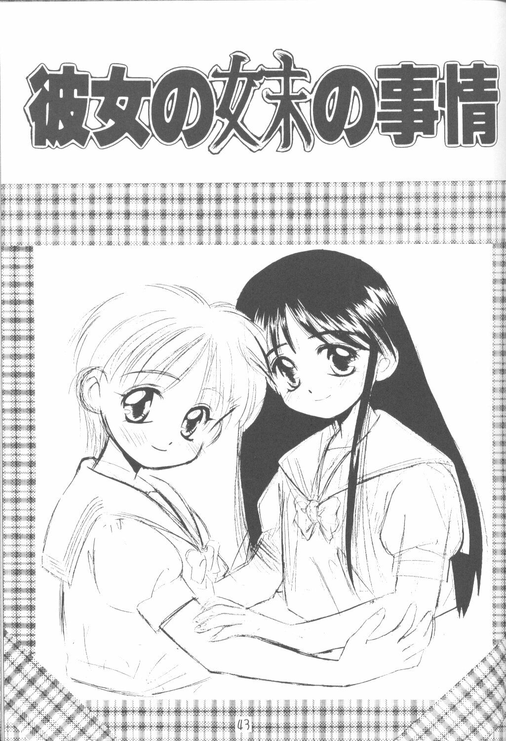 (C55) [M.R Products (Kanawa + Ringo Marugoto)] Karekano de Pon (Kare Kano [His and Her Circumstances]) page 41 full