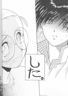 (C55) [M.R Products (Kanawa + Ringo Marugoto)] Karekano de Pon (Kare Kano [His and Her Circumstances]) - page 11