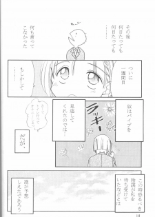 (C55) [M.R Products (Kanawa + Ringo Marugoto)] Karekano de Pon (Kare Kano [His and Her Circumstances]) - page 13