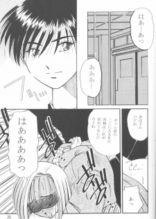 (C55) [M.R Products (Kanawa + Ringo Marugoto)] Karekano de Pon (Kare Kano [His and Her Circumstances]) - page 24