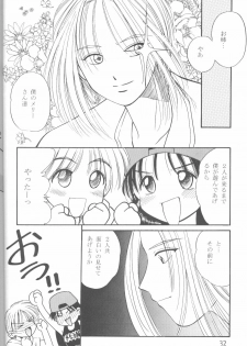 (C55) [M.R Products (Kanawa + Ringo Marugoto)] Karekano de Pon (Kare Kano [His and Her Circumstances]) - page 30