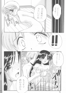 (C55) [M.R Products (Kanawa + Ringo Marugoto)] Karekano de Pon (Kare Kano [His and Her Circumstances]) - page 34