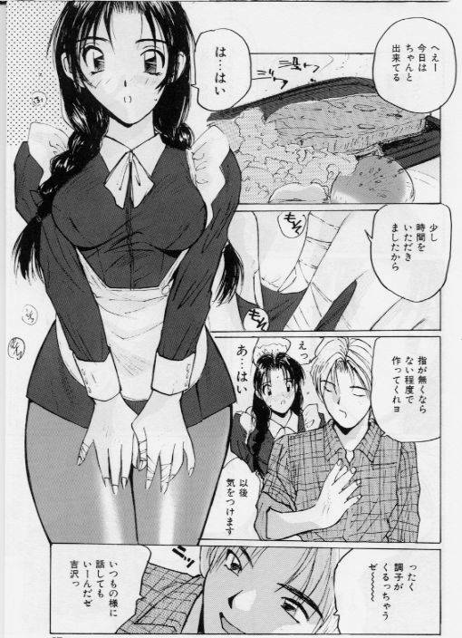 [Katase Shou] Meido no Jikan | Maid's Time page 66 full