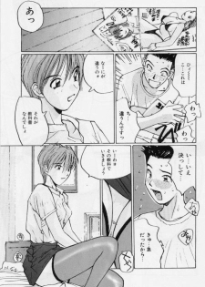[Katase Shou] Meido no Jikan | Maid's Time - page 28
