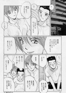 [Katase Shou] Meido no Jikan | Maid's Time - page 41