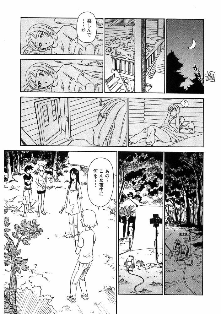 [Suehirogari] Hana no Iro - Colors of Flowers [Incomplete] page 137 full