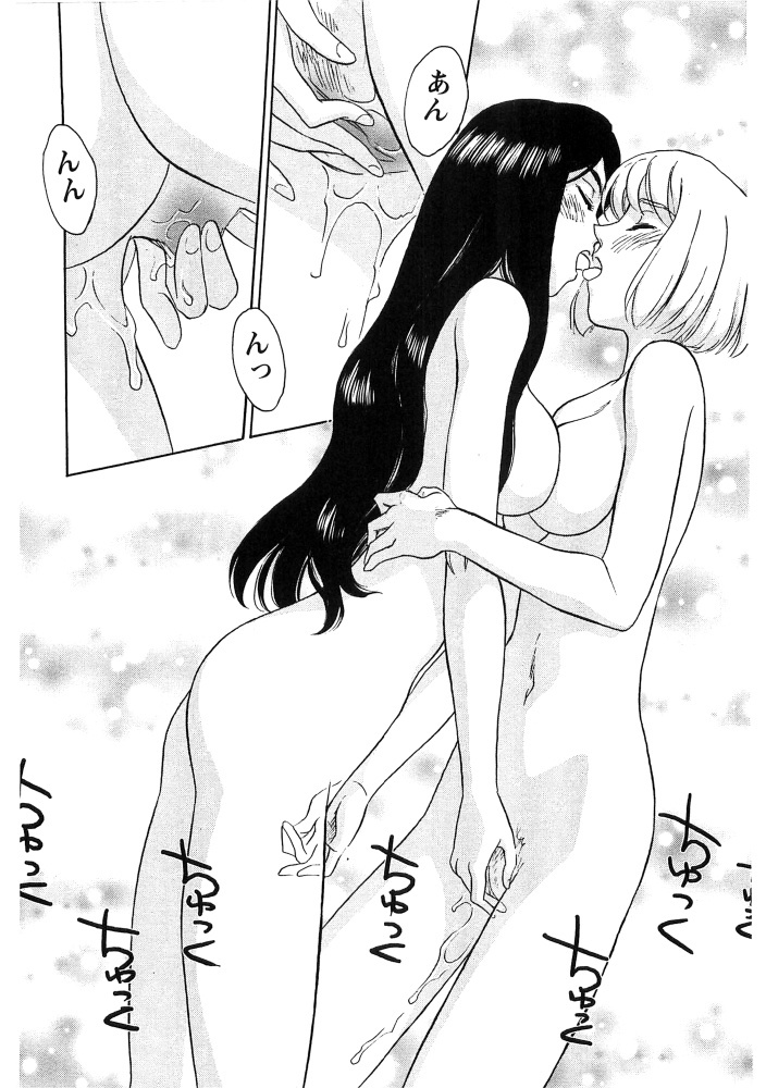 [Suehirogari] Hana no Iro - Colors of Flowers [Incomplete] page 83 full