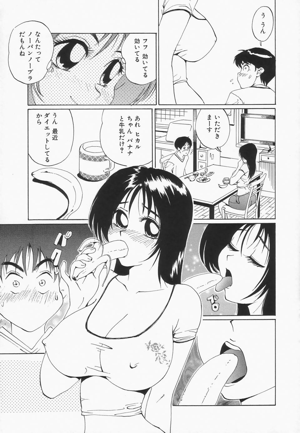 [Jyu-ri] Oppai ga Ippai page 60 full