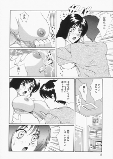 [Jyu-ri] Oppai ga Ippai - page 13