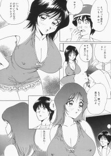 [Jyu-ri] Oppai ga Ippai - page 42