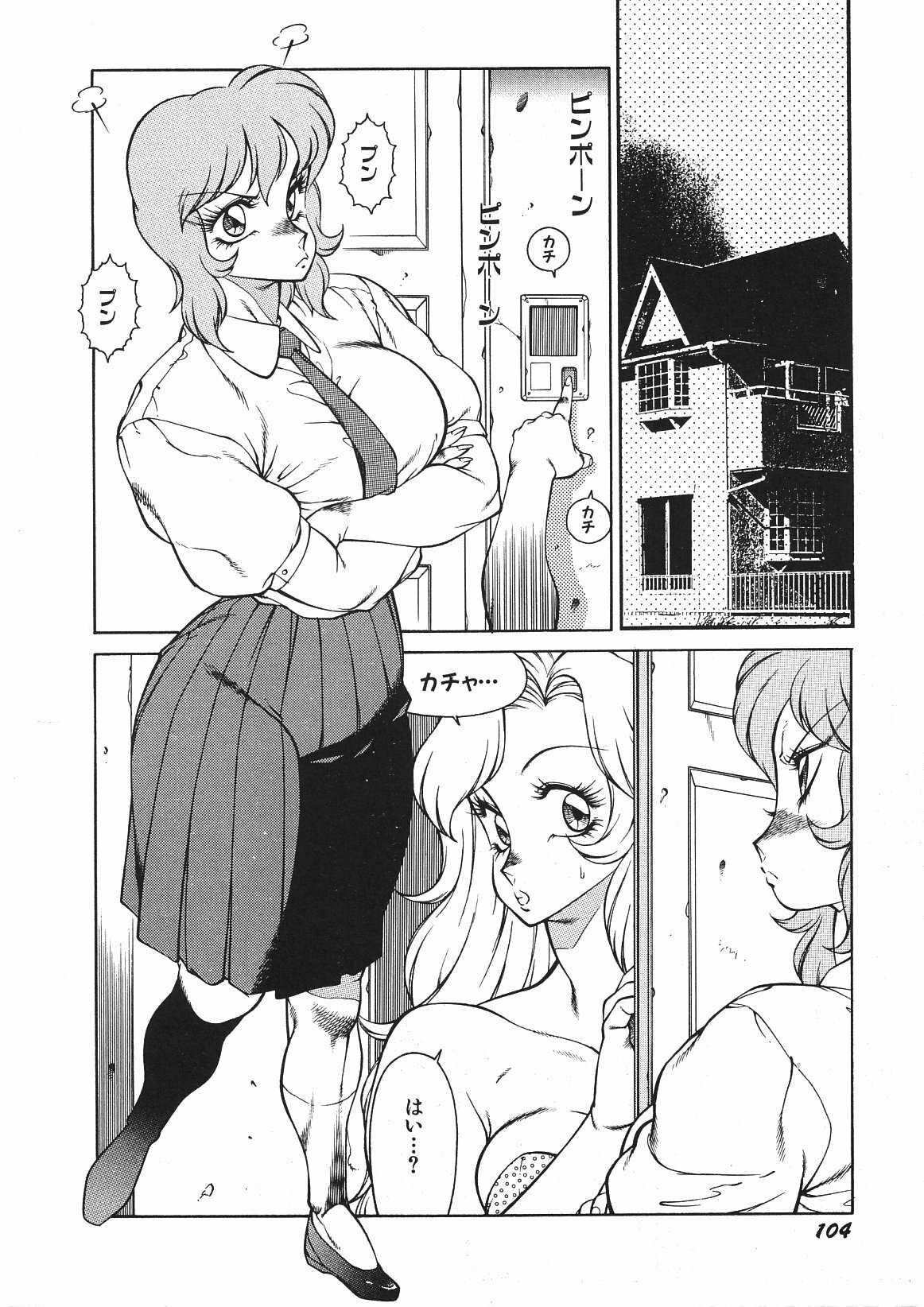 [Okuhira Tetsuo (Kitamimaki Kei)] Yasashiku Misty Night page 108 full