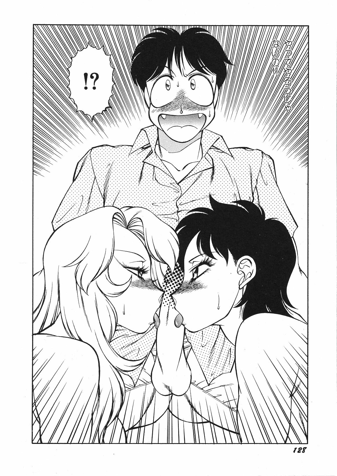 [Okuhira Tetsuo (Kitamimaki Kei)] Yasashiku Misty Night page 132 full