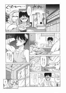 [Okuhira Tetsuo (Kitamimaki Kei)] Yasashiku Misty Night - page 18