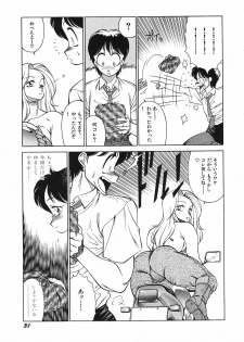 [Okuhira Tetsuo (Kitamimaki Kei)] Yasashiku Misty Night - page 36