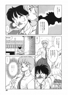 [Okuhira Tetsuo (Kitamimaki Kei)] Yasashiku Misty Night - page 40