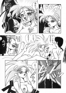 [Zubizu But (C7 Side, TAKAHiCo)] Zubizu But 3 (Tenchi Muyo!) - page 10