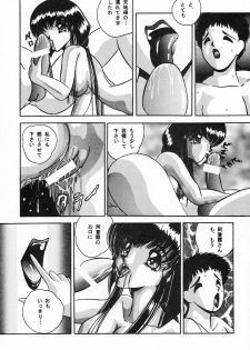 [Zubizu But (C7 Side, TAKAHiCo)] Zubizu But 3 (Tenchi Muyo!) - page 30