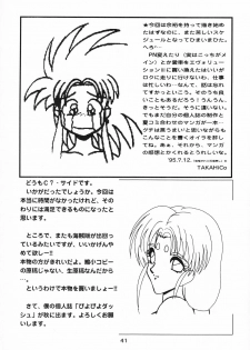 [Zubizu But (C7 Side, TAKAHiCo)] Zubizu But 3 (Tenchi Muyo!) - page 40