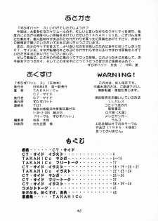 [Zubizu But (C7 Side, TAKAHiCo)] Zubizu But 3 (Tenchi Muyo!) - page 41