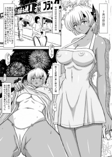 [Lunaterk] Hatsujouchuu! (Dead or Alive) - page 11