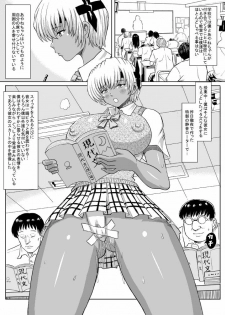 [Lunaterk] Hatsujouchuu! (Dead or Alive) - page 16