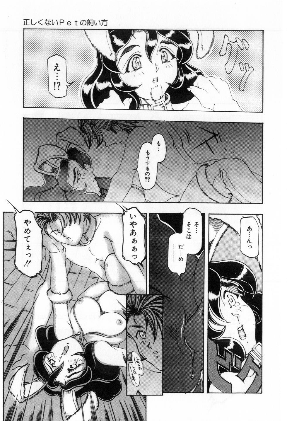 [Souijou] Refresh page 100 full