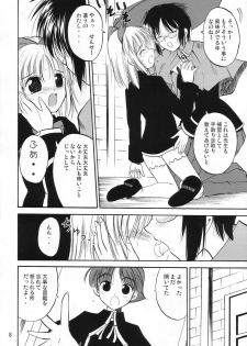 (C65) [Quarter View (Amatou, Hida Tatsuo, Jinnoujyou)] Holy Bible (Quiz Magic Academy) - page 7