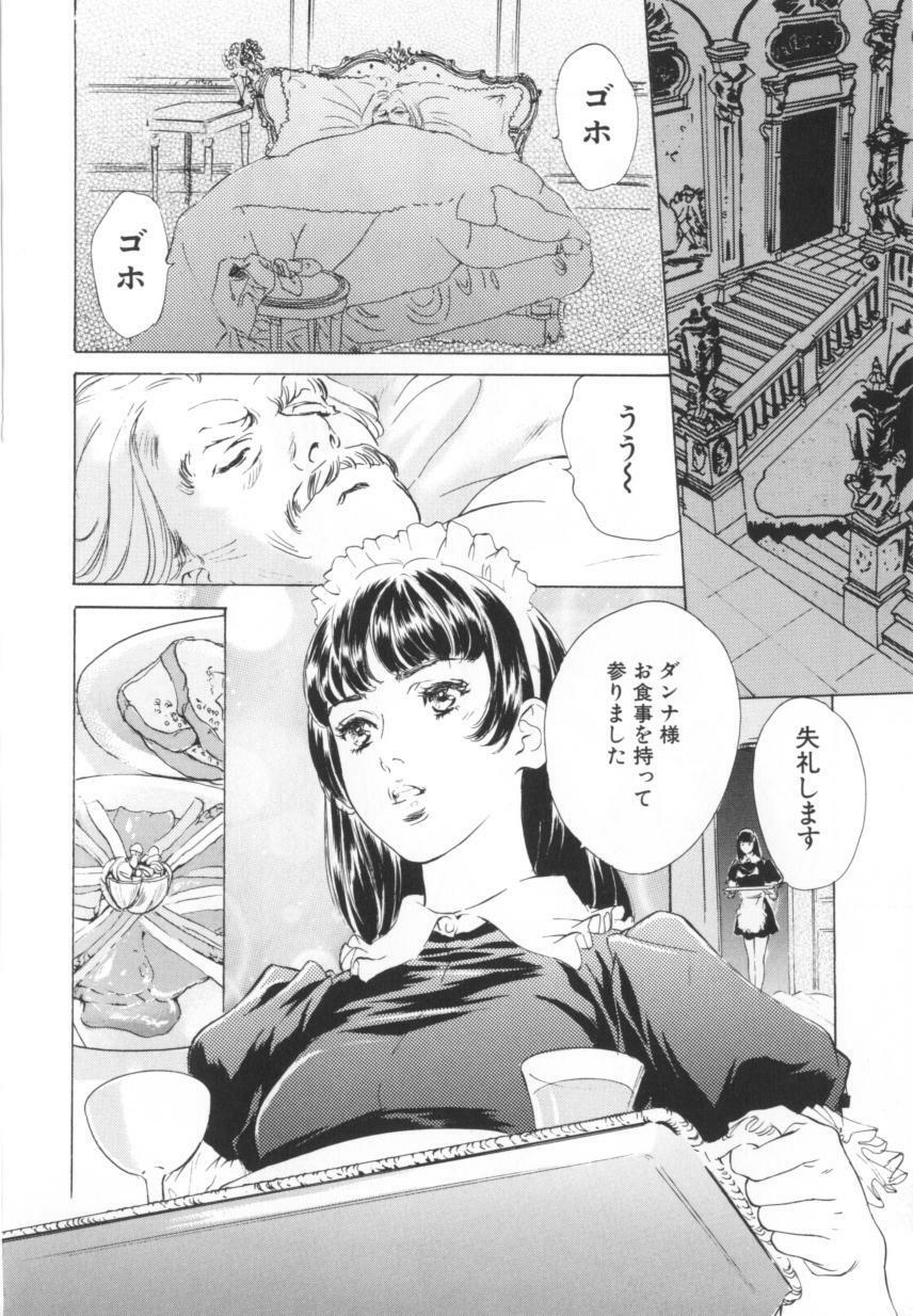 [Hazuki Kaoru] Nioi Gurui page 115 full