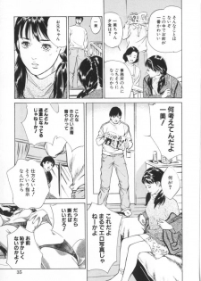 [Hazuki Kaoru] Nioi Gurui - page 36