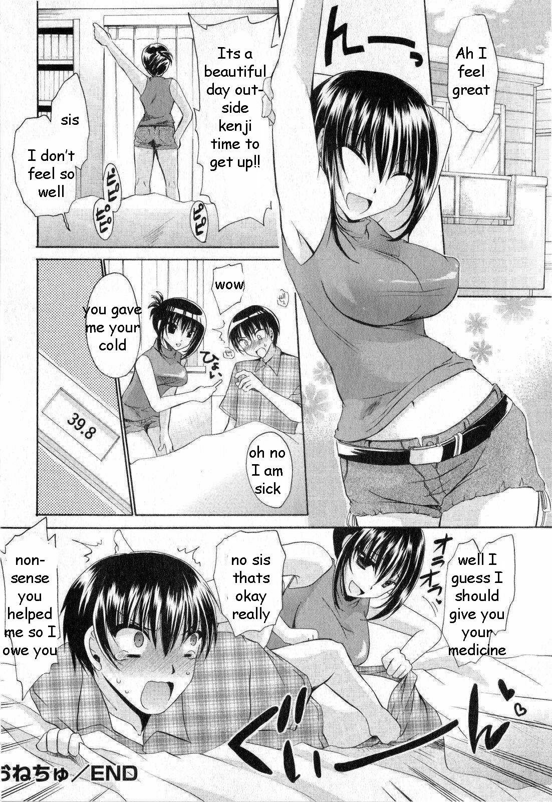 Giving Sis Her Medicine [English] [Rewrite] [EZ Rewriter] page 18 full