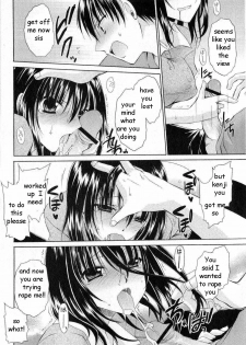 Giving Sis Her Medicine [English] [Rewrite] [EZ Rewriter] - page 10