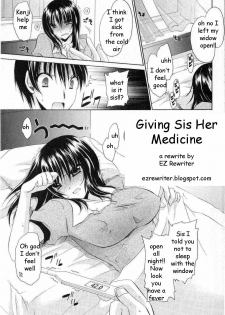 Giving Sis Her Medicine [English] [Rewrite] [EZ Rewriter]